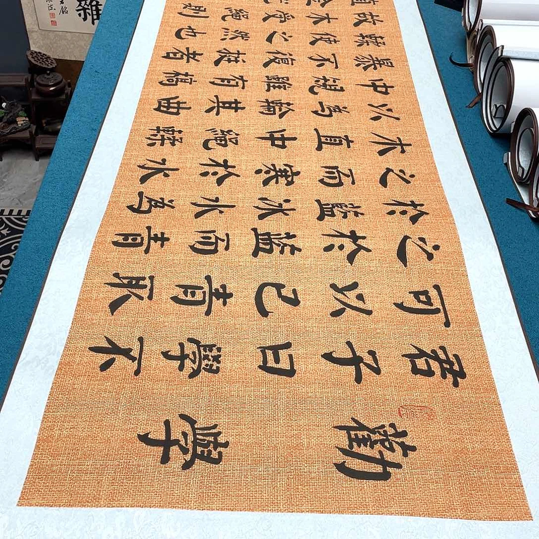 书法精装裱纯手写假一赔万精品銘家