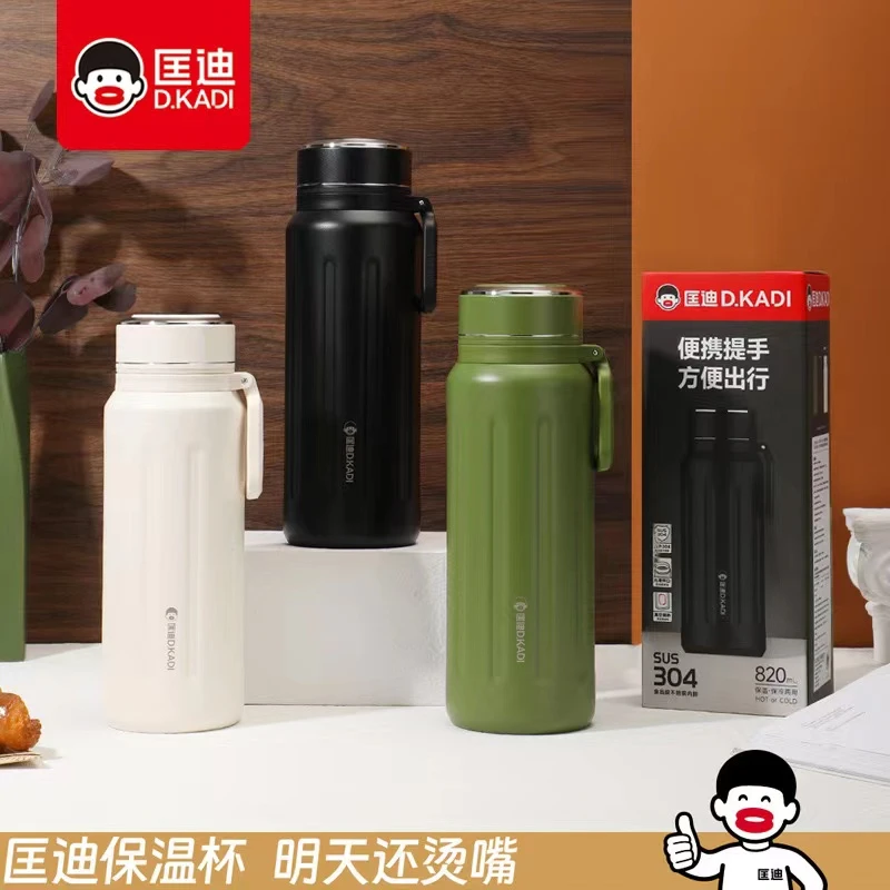 匡迪不锈钢保温杯车载家用户外简约大容量真空旅行便携式保冷水杯