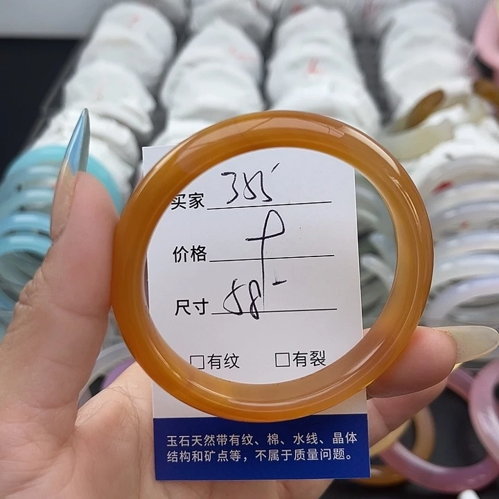 玛瑙/玉髓未镶嵌手镯355