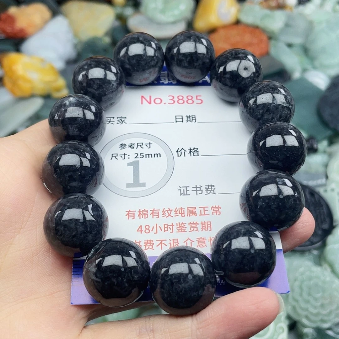 翡翠未镶嵌挂件3885