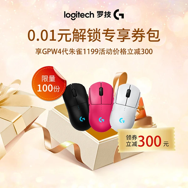 【会员专享券包】满减券*3【发放后不支持退款】【本单不可退】