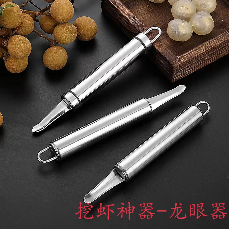 【3个装】不锈钢剥虾胃背器挖虾神器家用去龙眼核神奇开虾背虾肠