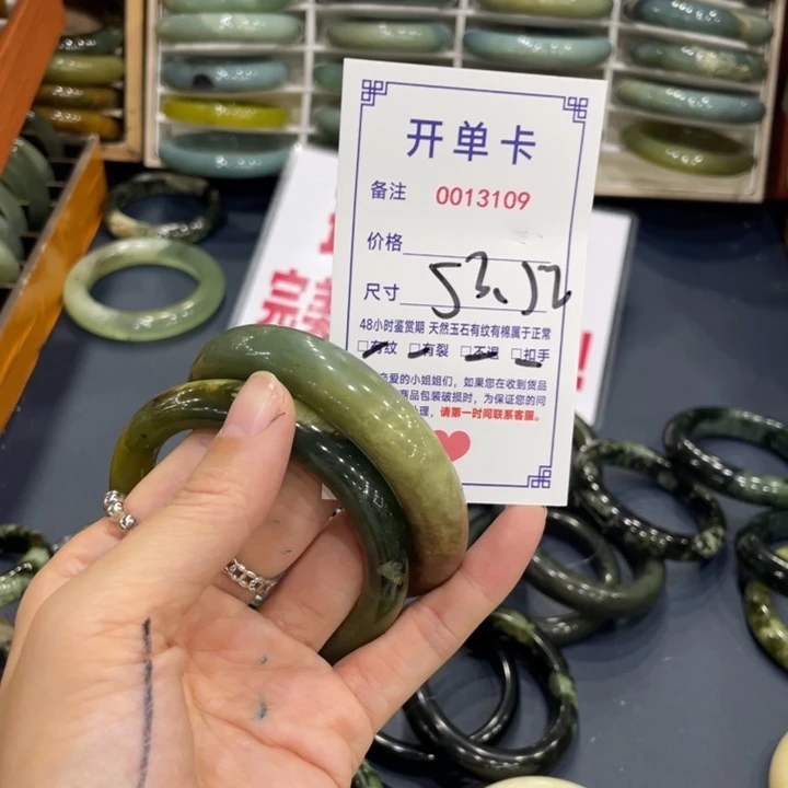 未镶嵌蛇纹石玉手镯
