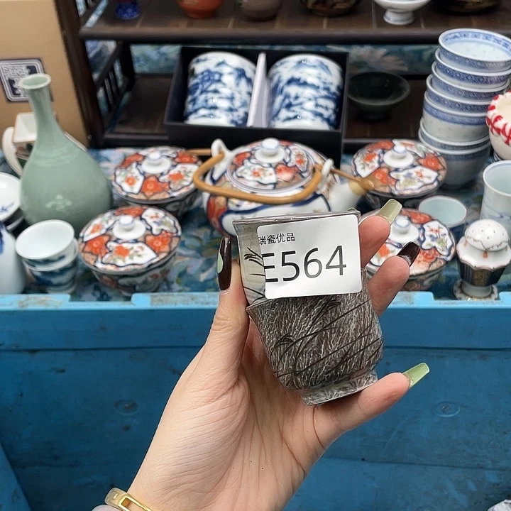 *****举报g沟沟壑壑哈564