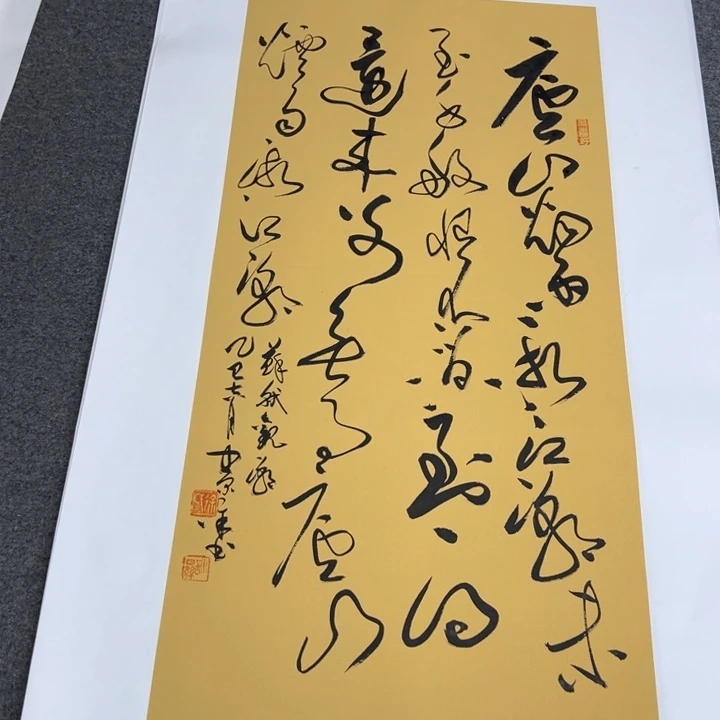 书法书法作品观潮