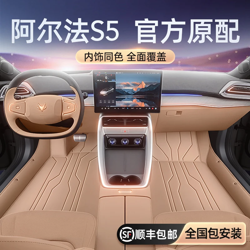 吉利帝豪博越星瑞缤瑞帝豪GSGL帝豪L博越远景X6X3全包围汽车脚垫