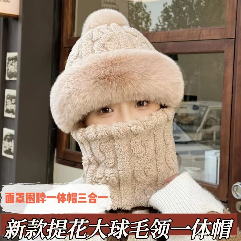 帽子围脖一体女冬2023新款加绒加厚骑车防风防寒电动车保暖套头帽