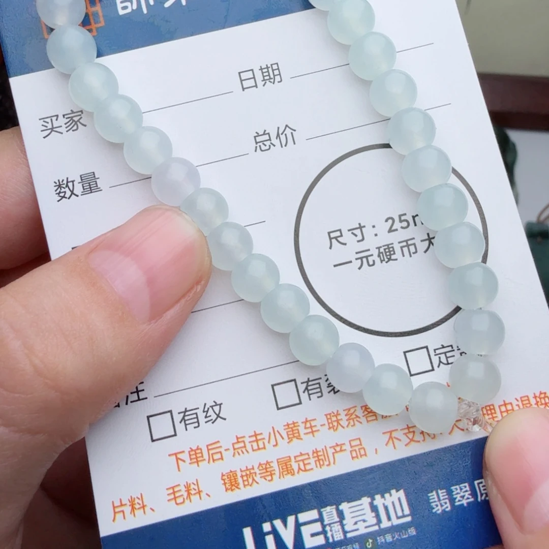 就***理未镶嵌定制翡翠包工