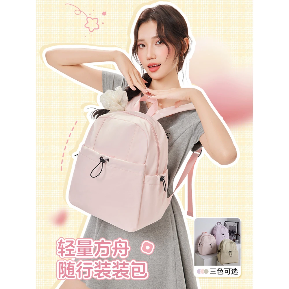 IEF/爱依服双肩包2025新款简约纯色旅游轻便户外大容量百搭背包