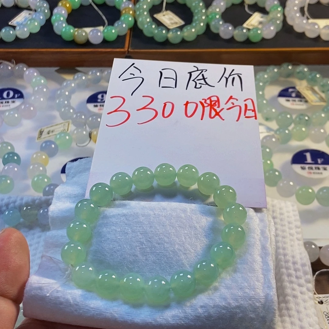 定制翡翠未镶嵌翡翠手串卡10强推款