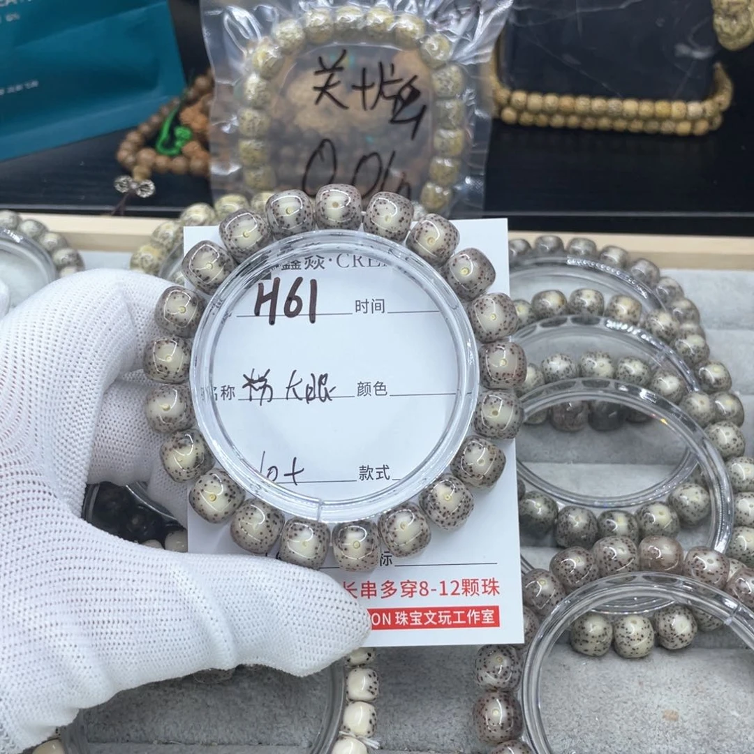 星月菩提吊坠1****！H粉冰