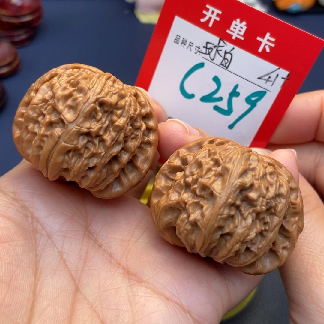 文玩核桃吊坠文玩核桃