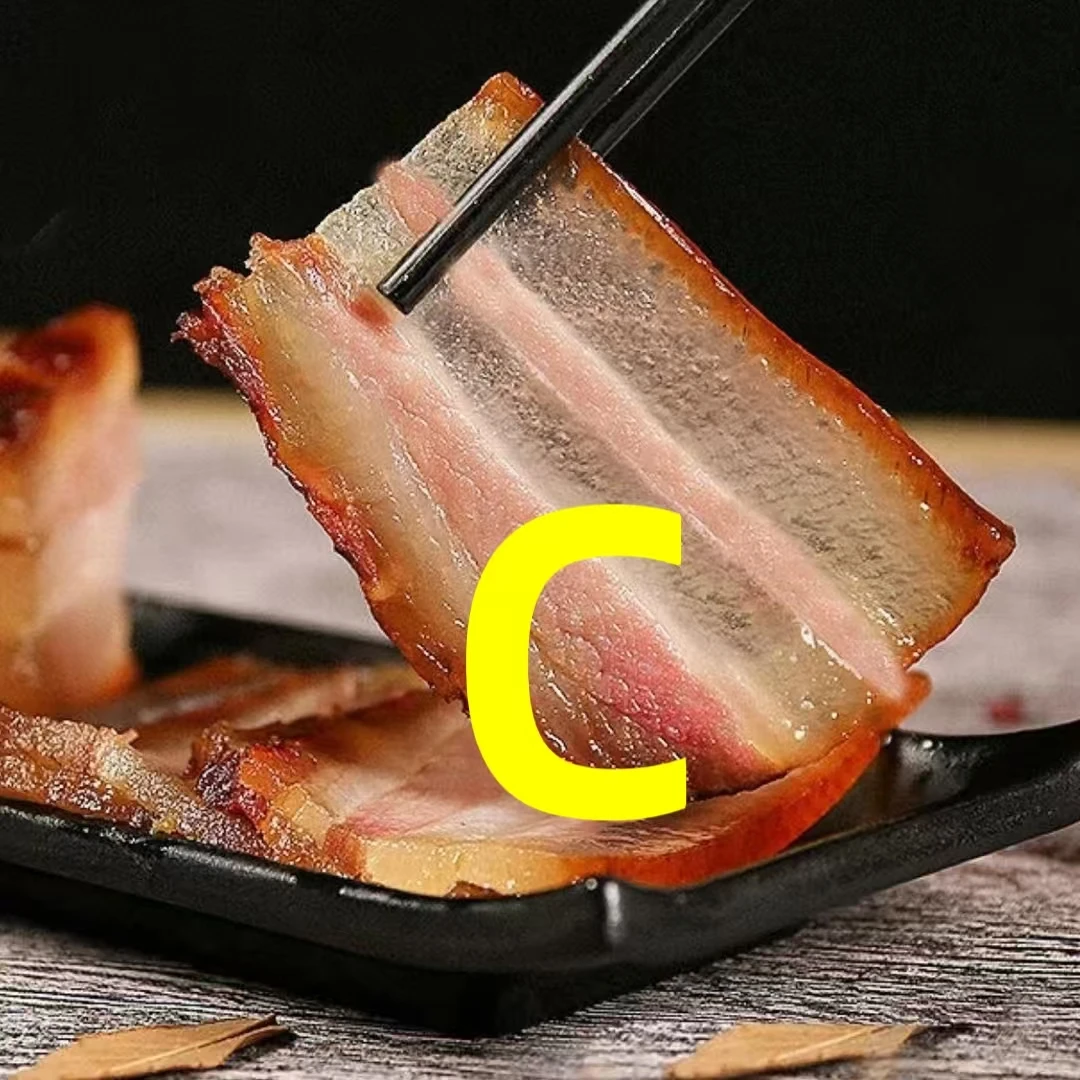 C2  农家烟熏五花腊肉