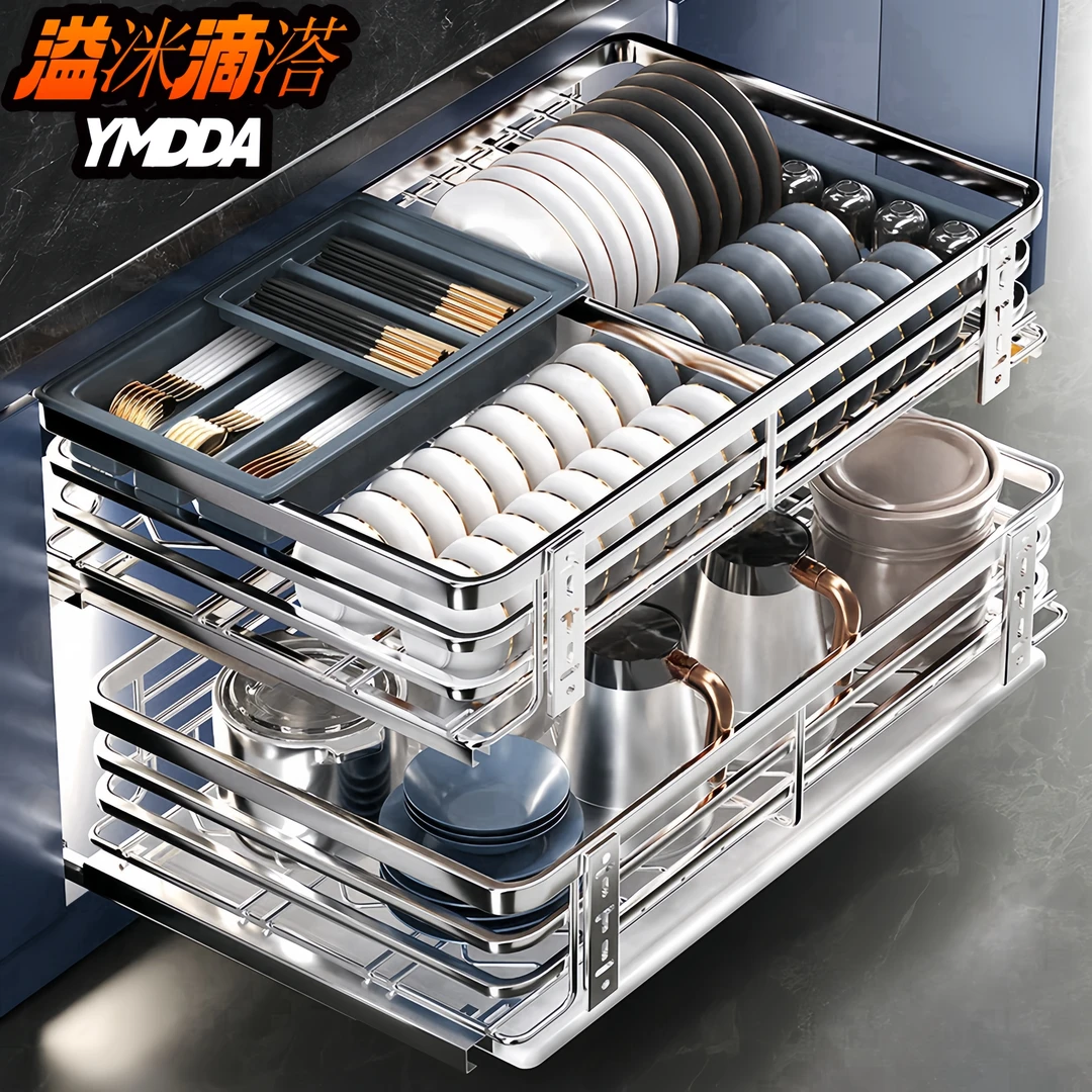 厨房不锈钢拉篮厨柜抽屉式加深304多功能碗碟双层阻尼收纳碗碟架