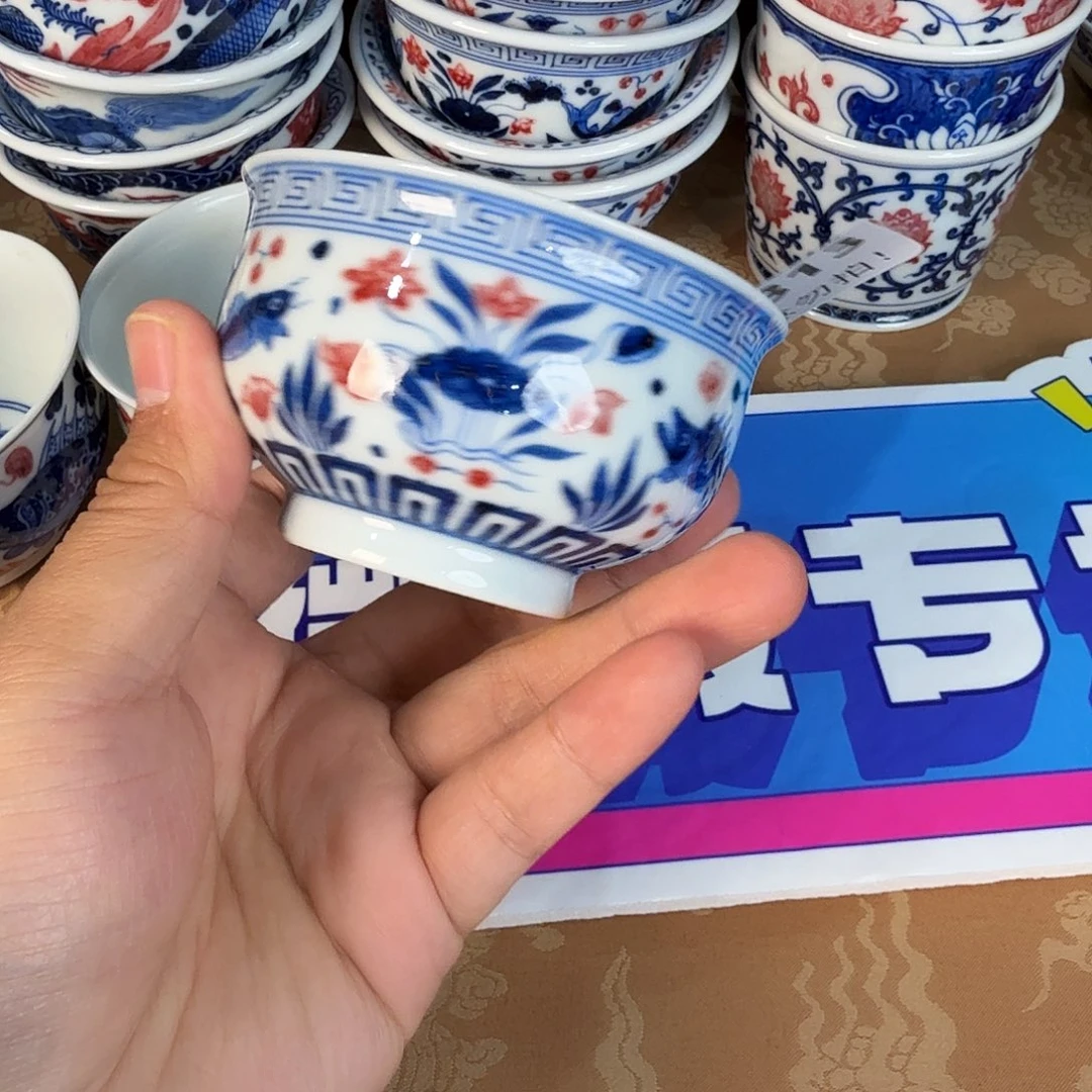 青花釉里红微瑕313