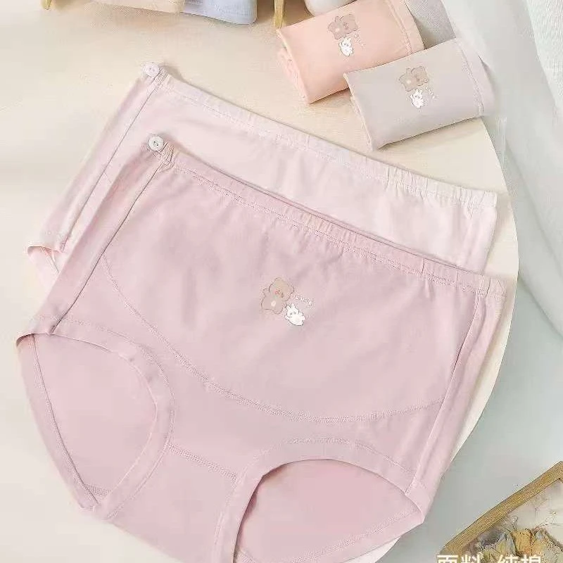 (宠芬福利)孕妇高腰纯棉内裤可调节透气吸汗四季适用