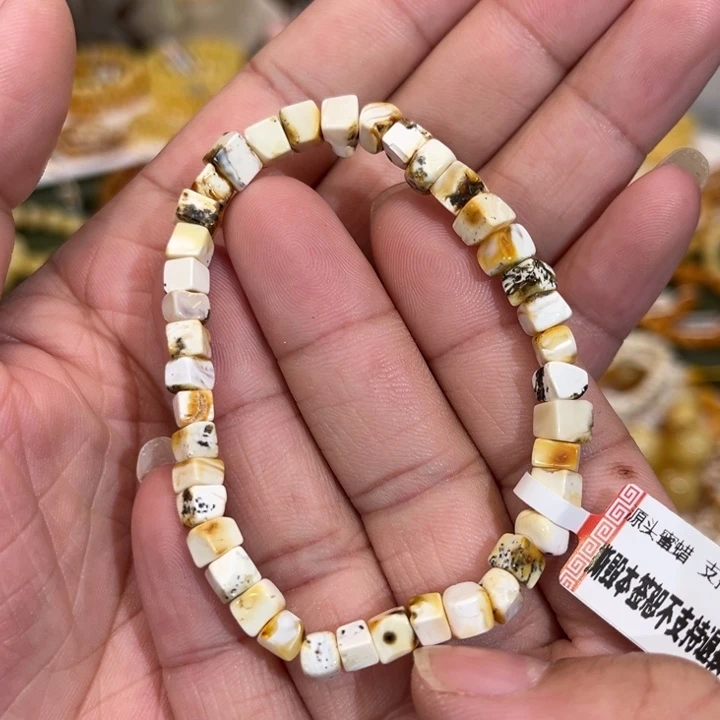 蜜蜡未镶嵌手链奥利奥瓷白方糖4.7mm