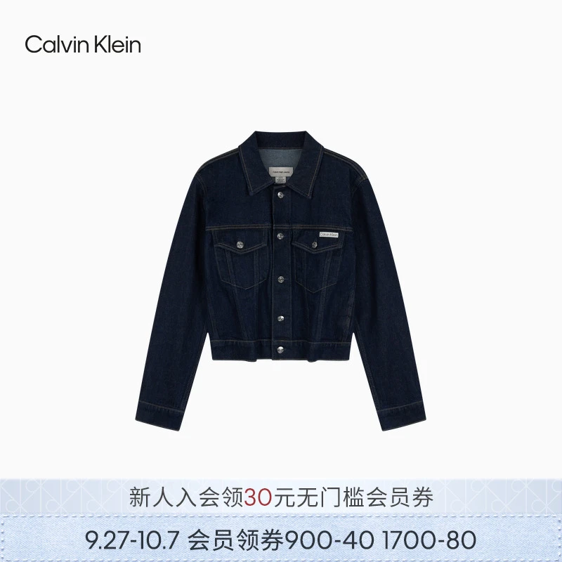 CK Jeans25秋季新款女士美式复古原色经典翻领牛仔外套47D790G