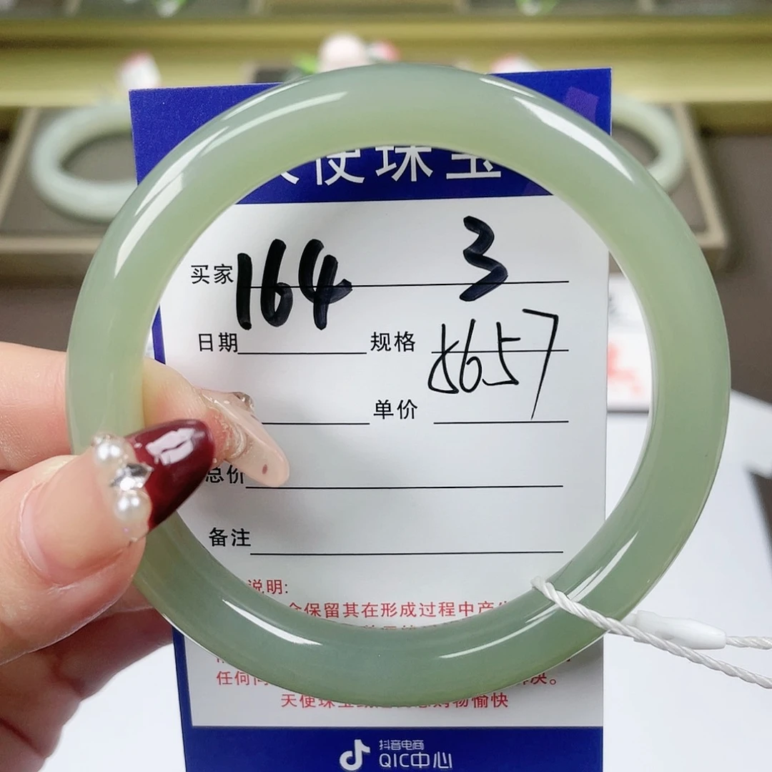 【闪购商品】和田玉手镯未镶嵌