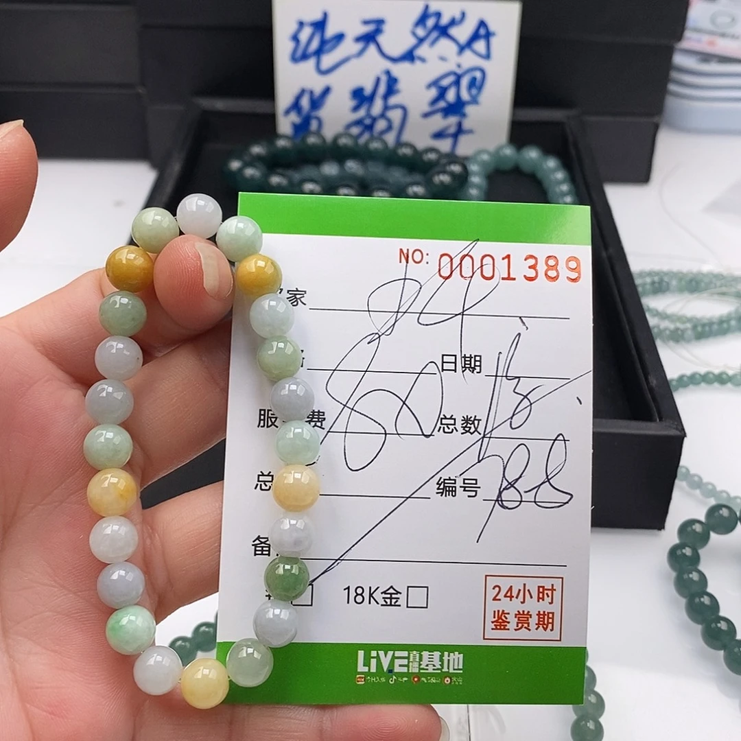 翡翠未镶嵌手链翡翠手串