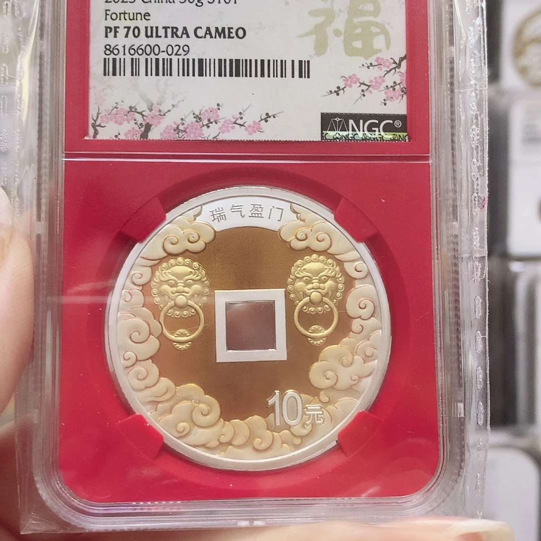 纯银瑞气盈门70分