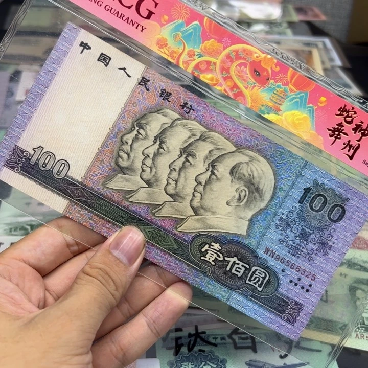 众诚直播间退市新票WN冠965开头一张中国梦