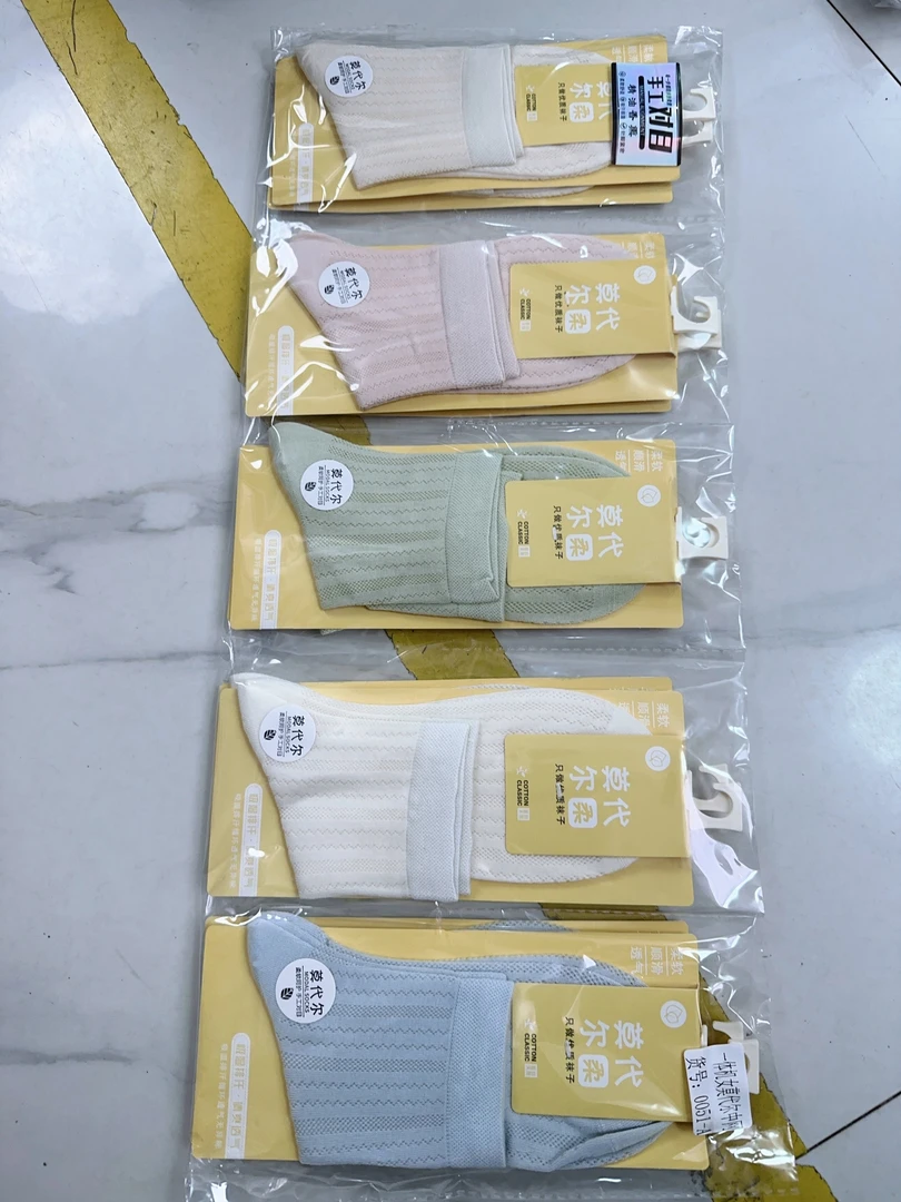 【10双装】莫代尔成人袜舒适透气中腰网眼袜