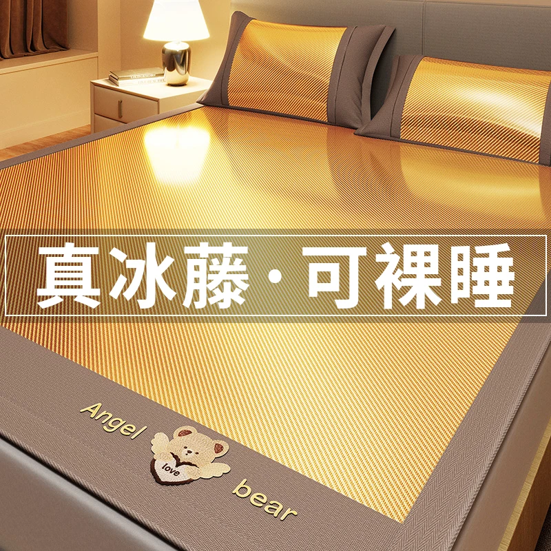 夏季双面冰丝凉席竹席2005新款两用藤席学生宿舍单人席子折叠草席