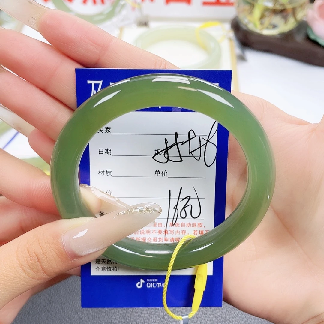 吹***风和田玉未镶嵌手镯