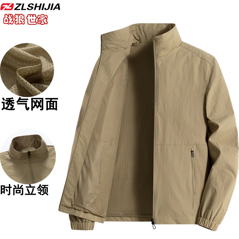 战狼世家夹克外套男2025春秋季新款休闲宽松男士大码立领户外上衣