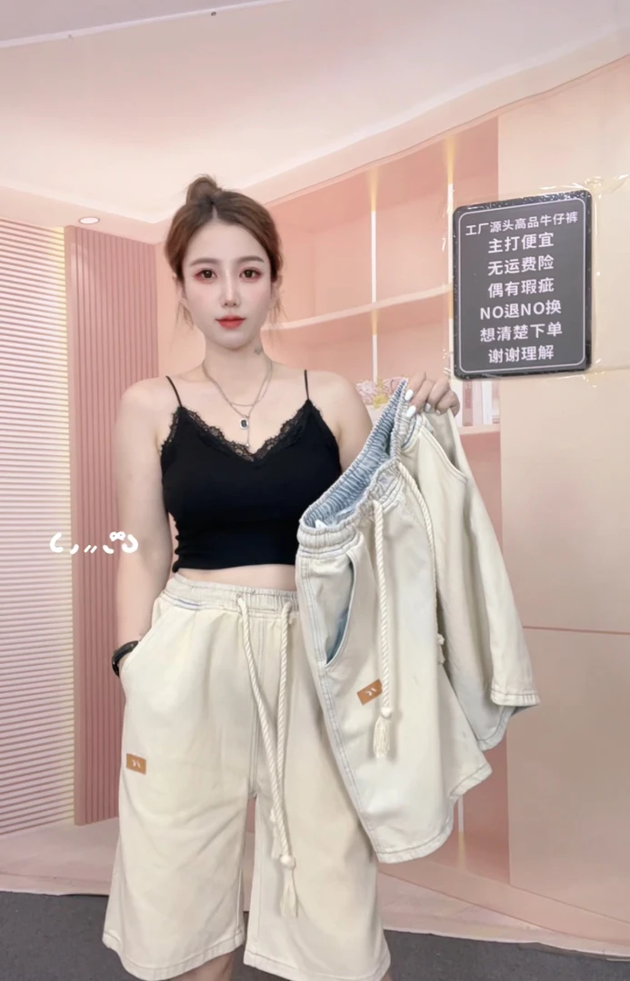 056#【情侣可穿】复古水泥黄软牛仔松紧腰懒人风阔腿五分裤