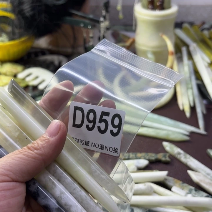 蛇纹石玉发饰合金?*禧