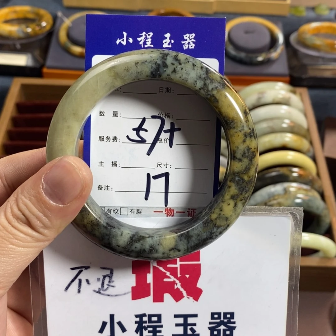 蛇纹石玉手镯未镶嵌