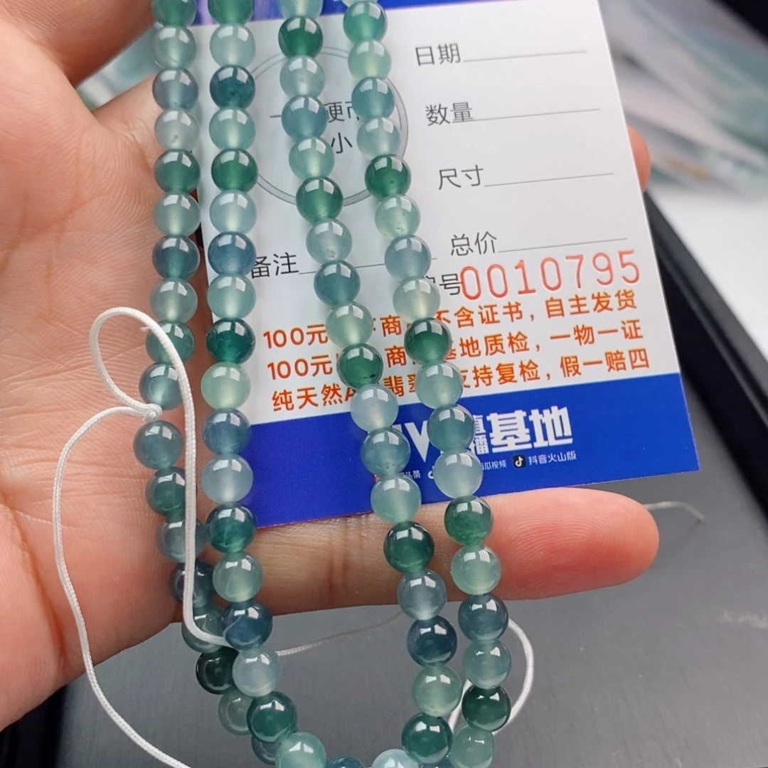 翡翠手链未镶嵌手串