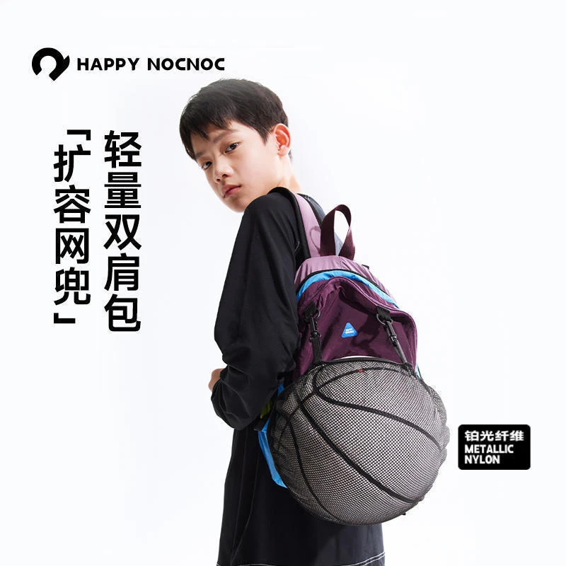【铂光系列】happynocnoc扩容网兜休闲双肩包儿童大容量背包亲子