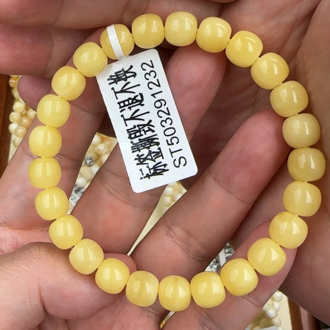 琥珀未镶嵌珠宝奇石8.5咪