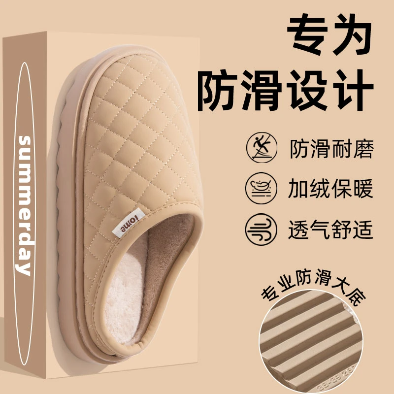 ECAC防滑棉拖鞋女秋冬季新款室内家用防水外穿厚底踩屎感静音拖鞋