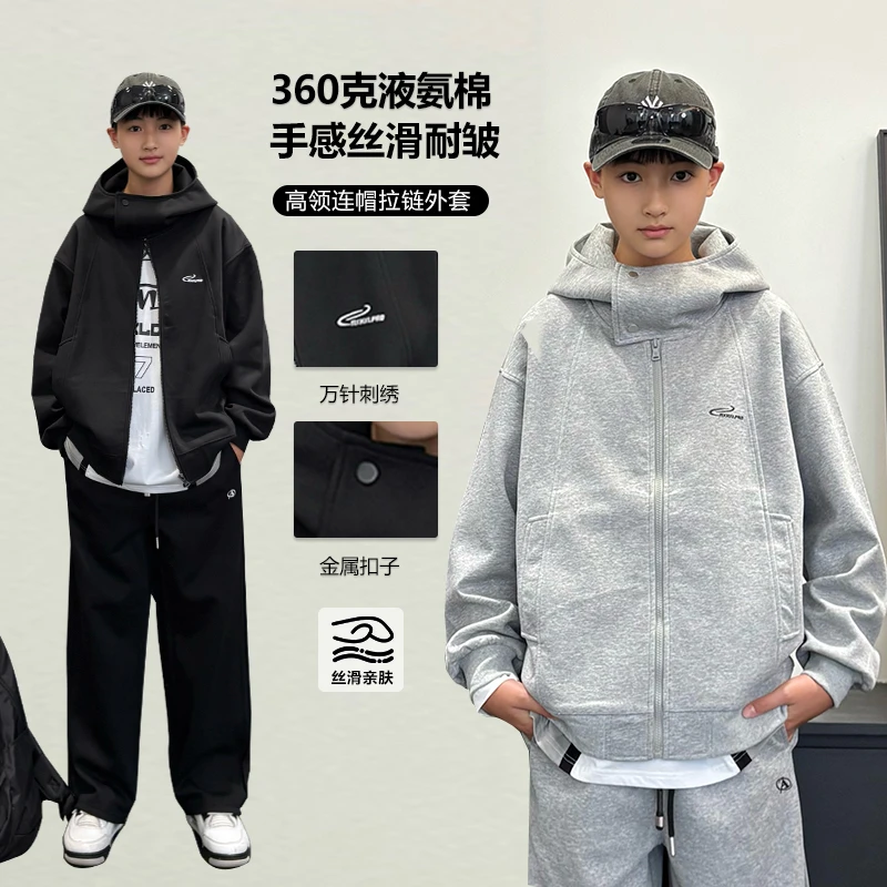 WT1558小赖家青少年高领连帽2025年秋季中大童男大童时尚上衣宽松