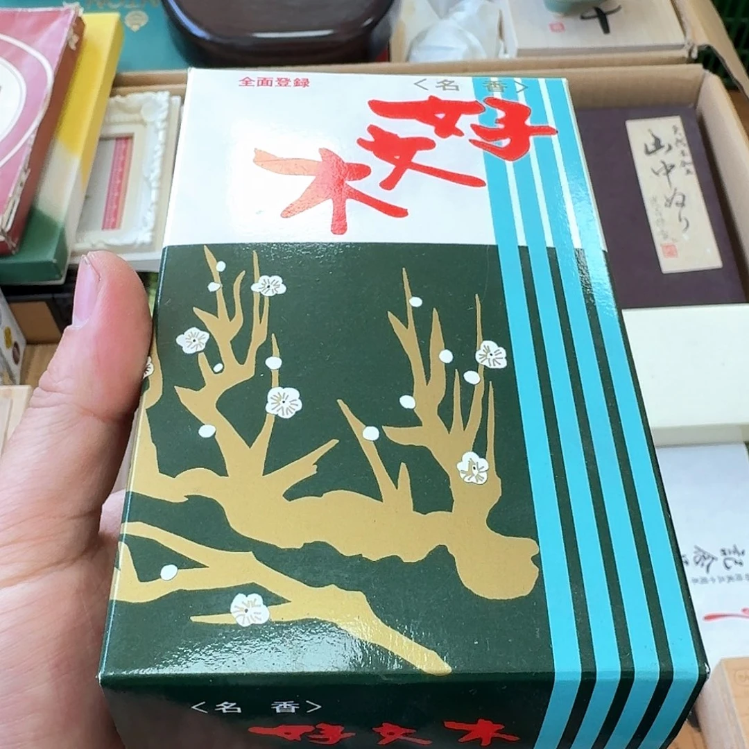 标***哥啦啦啦啦啦啦啦啦啦紫砂