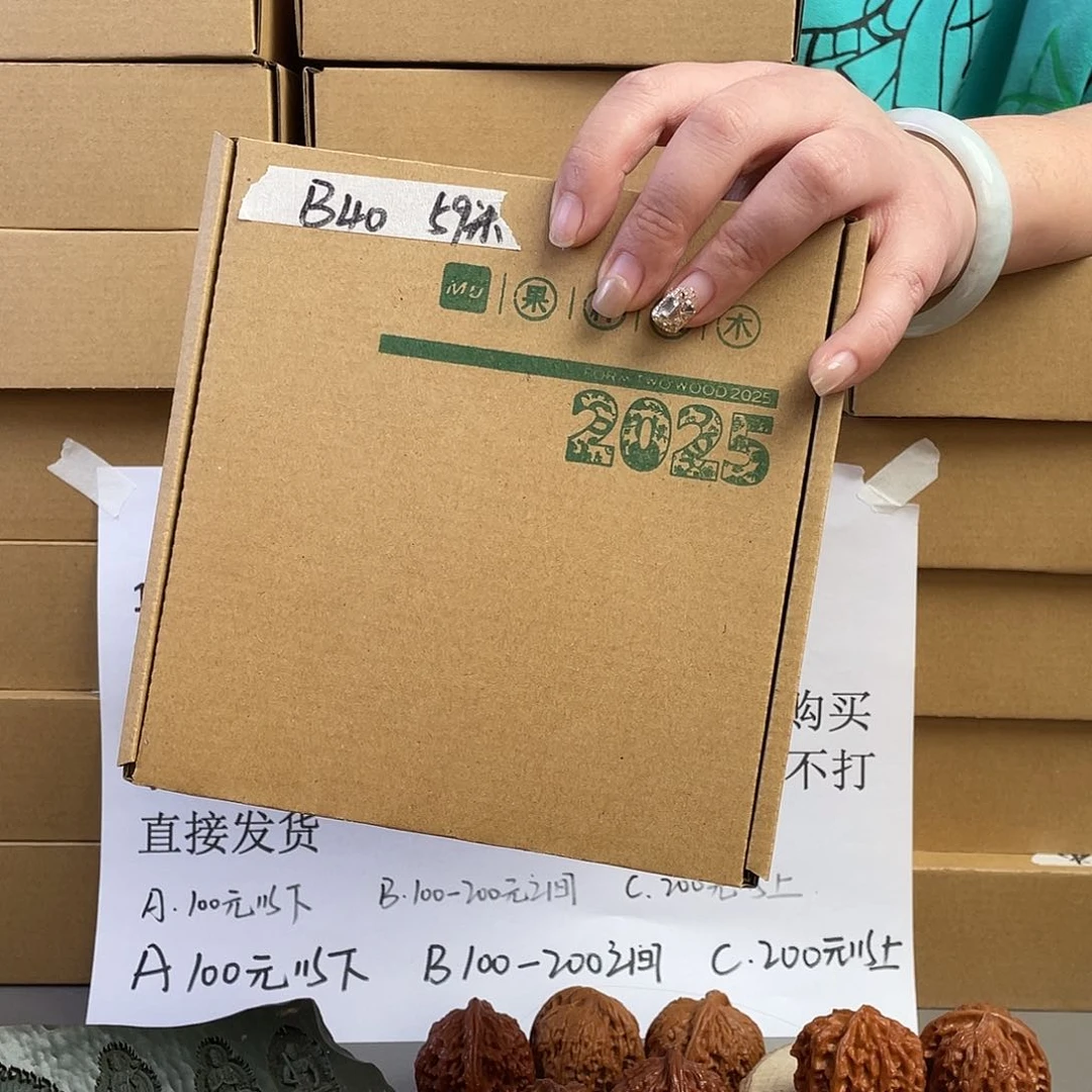 桃核把件B40文玩核桃