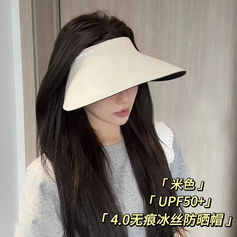 无痕冰丝防晒帽遮斜阳折叠空顶帽帽大防紫外线骑车女士