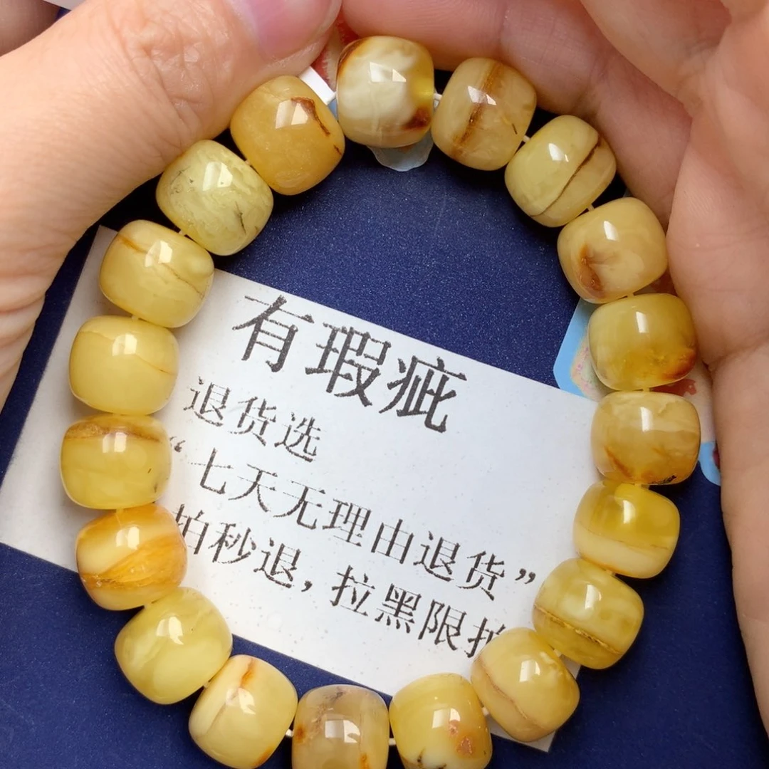 琥珀未镶嵌珠宝奇石29
