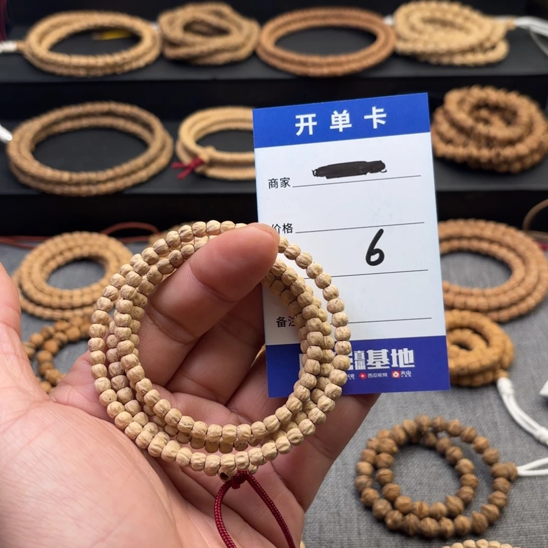 柏香籽/百香籽吊坠6号