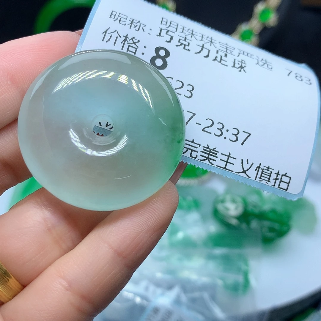 翡翠吊坠(赠链)未镶嵌巧***球