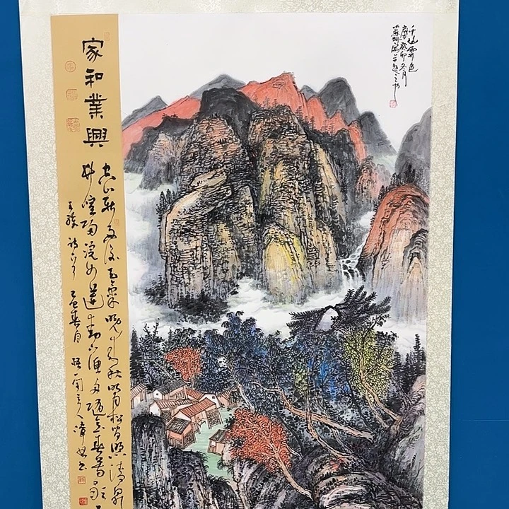 国画苏姗先生精品课程