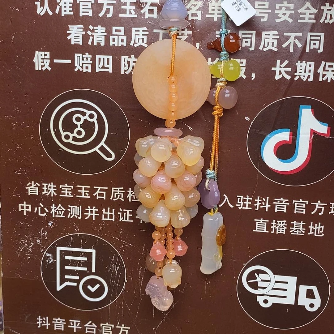 车挂玛瑙未镶嵌蝴**?