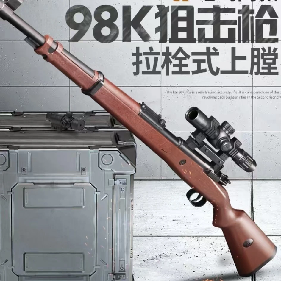 98k玩具枪抛壳手动安全狙击枪吃鸡同款上下供弹抛壳软弹男孩玩具