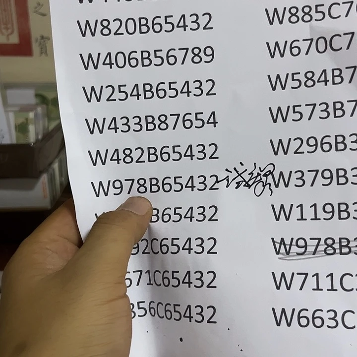 9786543200000000000000