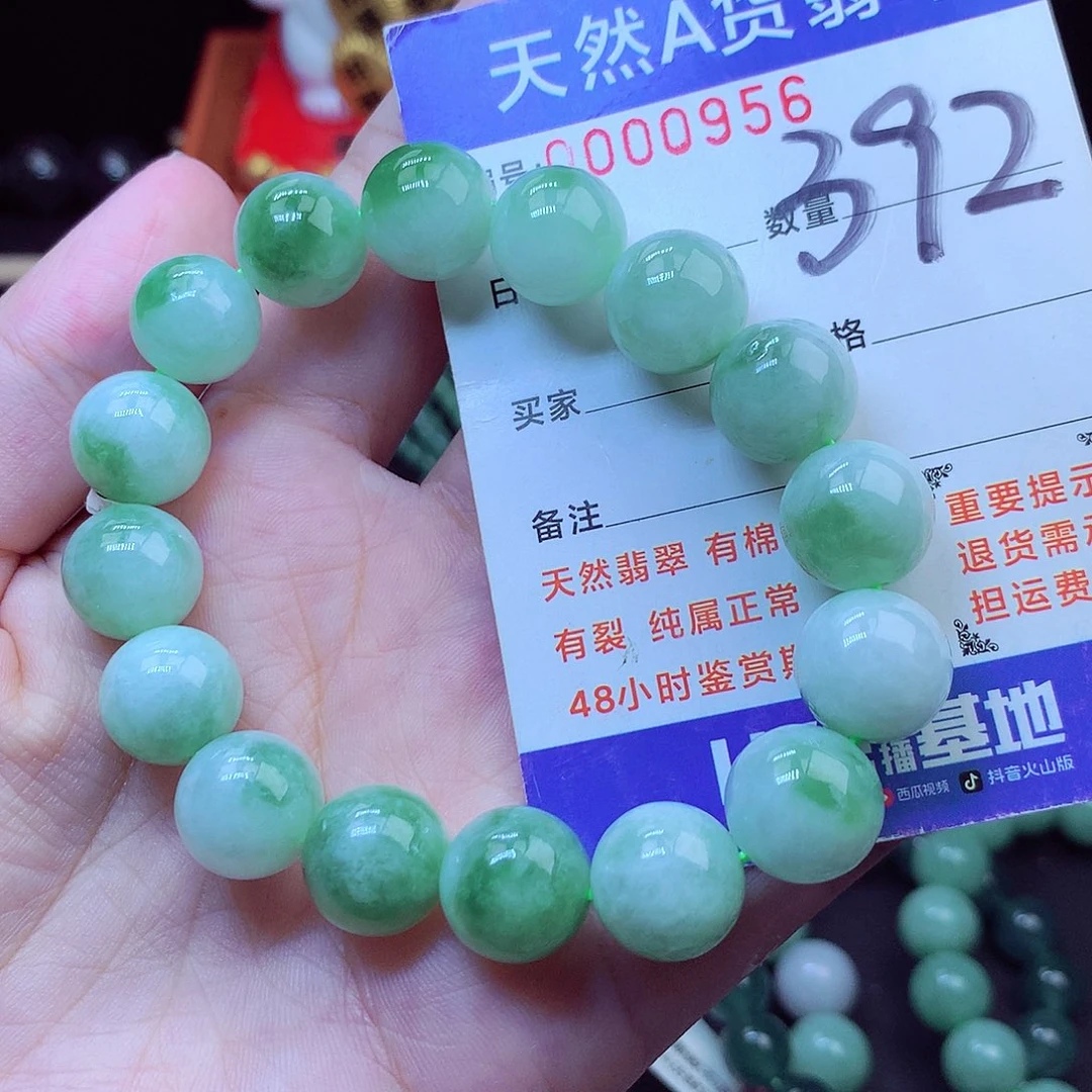 毛衣链未镶嵌翡翠12➕