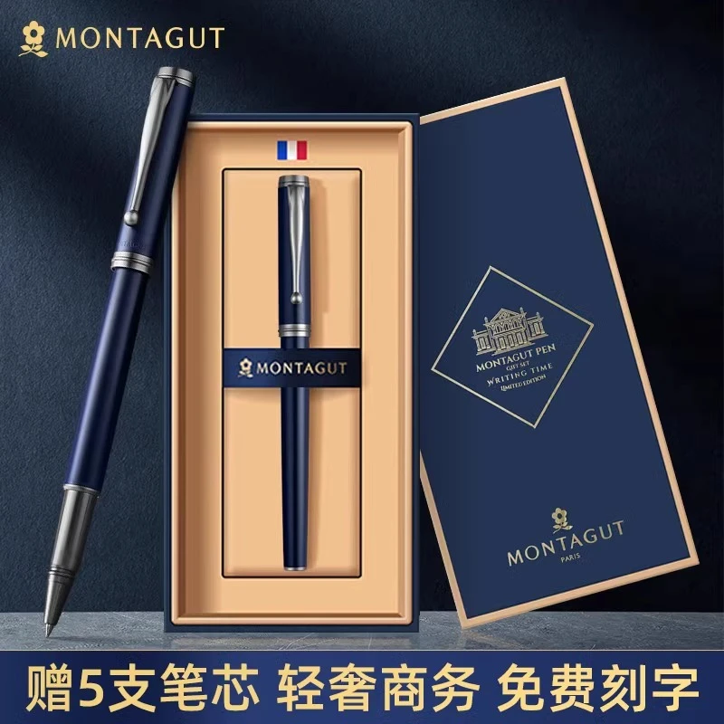 梦特娇签字笔中性笔高档高颜值金属宝珠笔礼物礼品私人定制logo